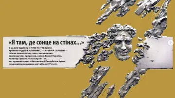 Ольга Фреймут підтримала ідею встановлення меморіальної дошки Кузьмі: обидва зростали у Новому Роздолі