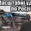 Масштабні удари України по Росії: Портников пояснив, що це означає для країни-агресорки